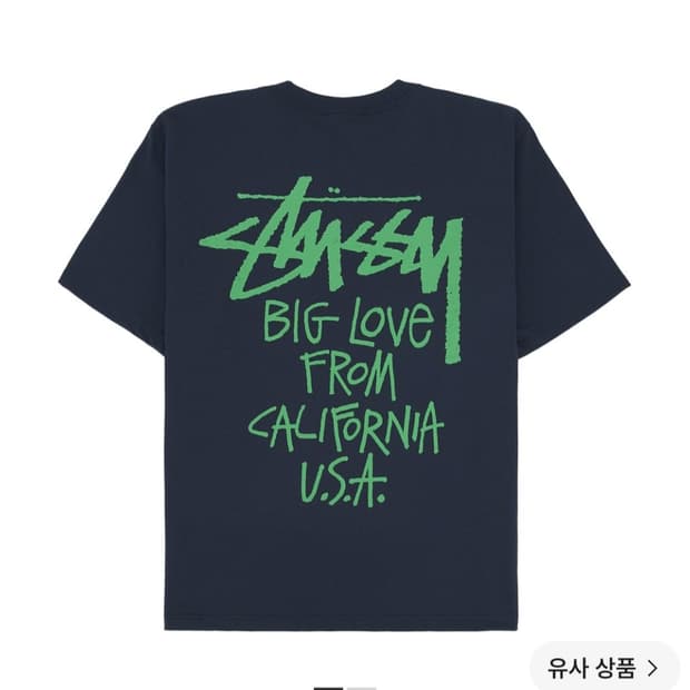 ■비닐채 새제품■ 스투시 레어 색상 XL, XXL