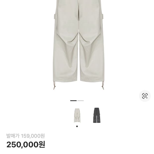 카미엔 247 베이지 3사이즈