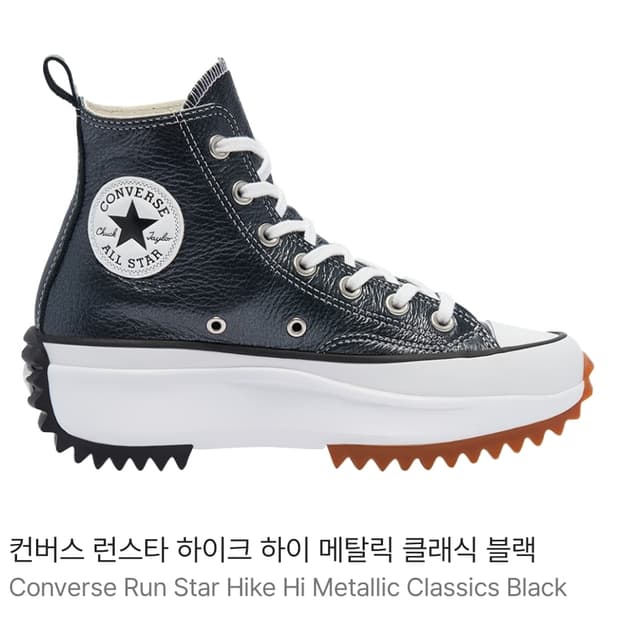 [270] 컨버스 런스타 하이크 하이 메탈릭 클래식(가죽) 블랙