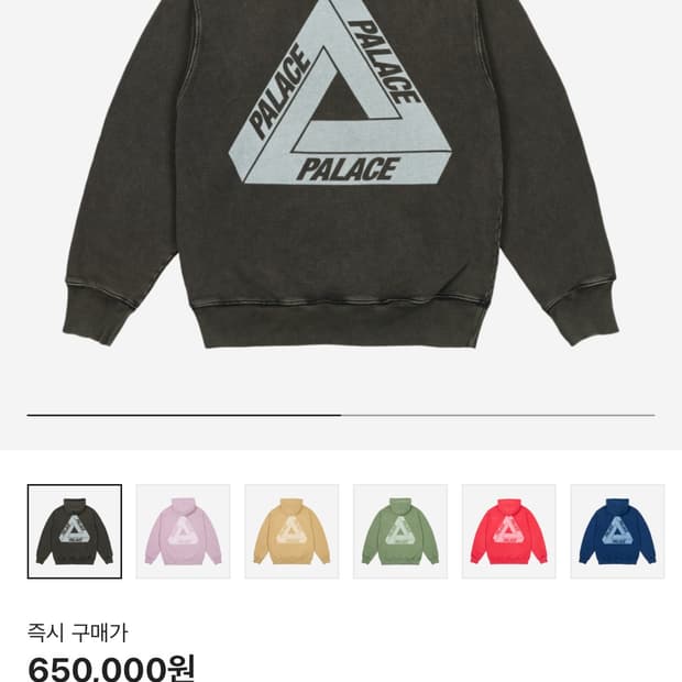 팔라스 피그먼트 s사이즈