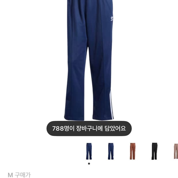 Adidas Adicolor Baggy Fit Firebird Track