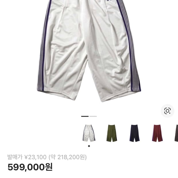 니들스 트랙팬츠  M 팝니다