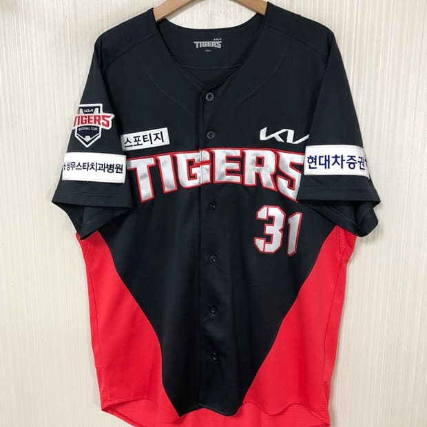 KBO 라커디움 기아타이거즈 어센틱 원정유니폼 110 #31 박준표