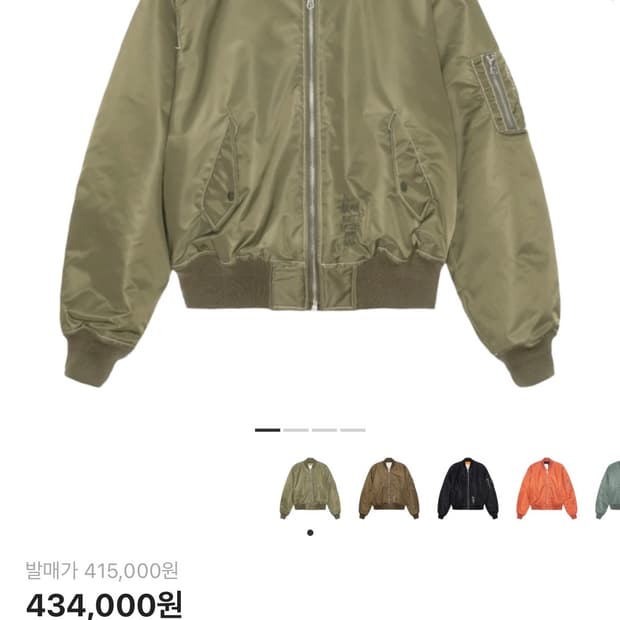 스투시 봄버 올리브 s