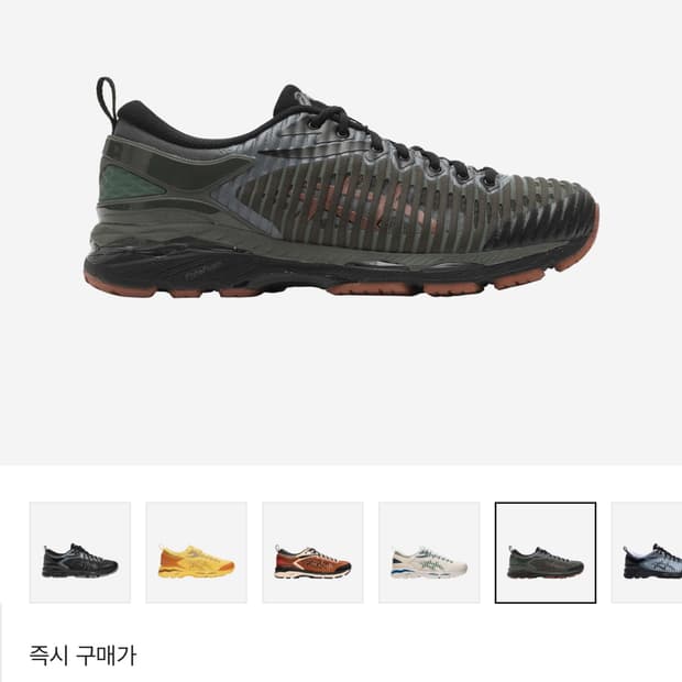 (구매)아식스 x 키코 코스타디노브 젤델바 1 포레스트 그린 280
