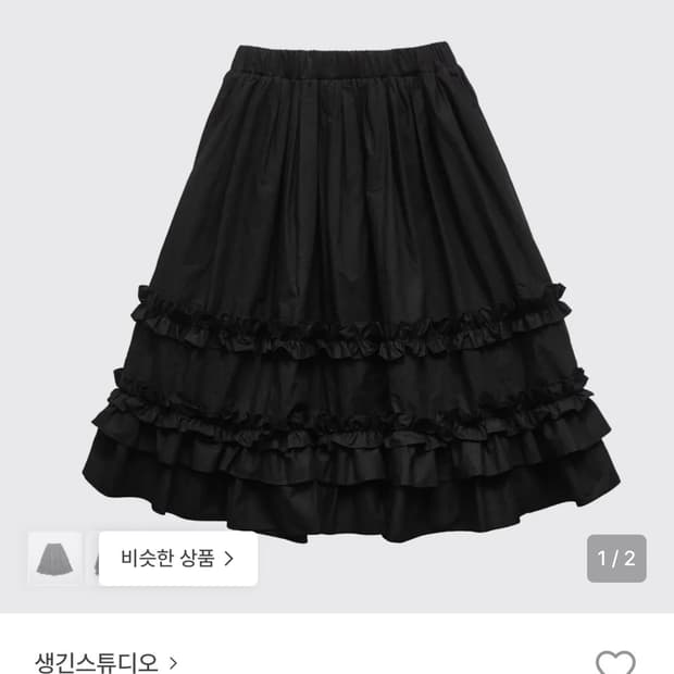 생긴스튜디오 스커트