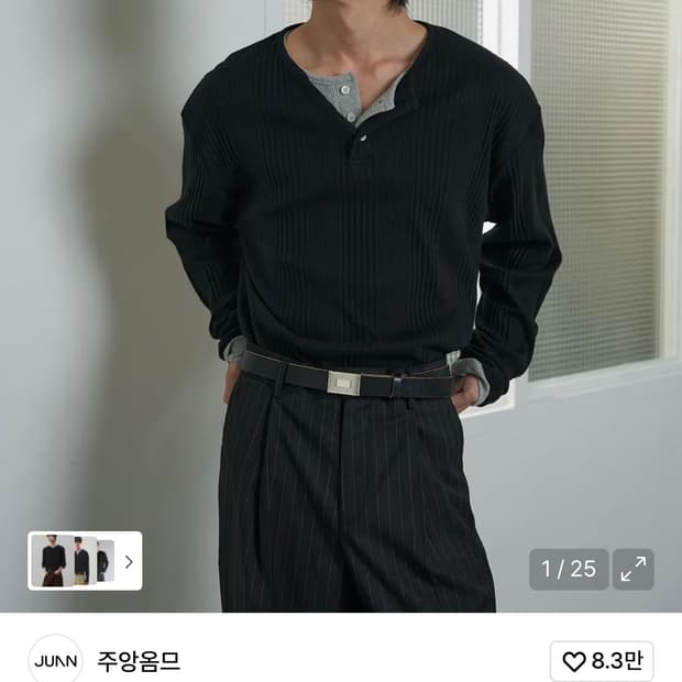 주앙옴므 헨리넥 롱슬리브 S