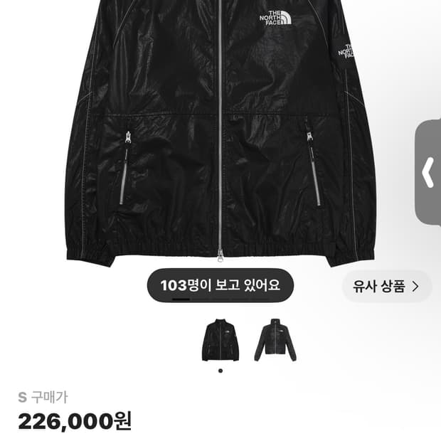 노스페이스 화이트라벨 올레마 블랙 바람막이