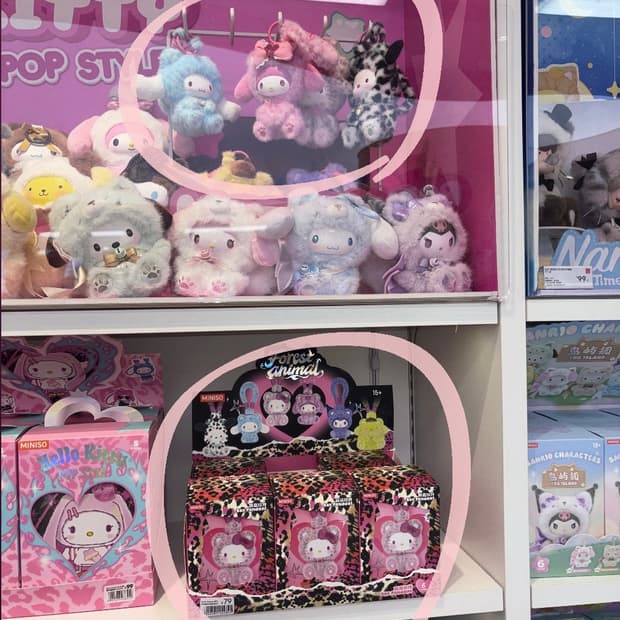 미니소 산리오 포레스트 애니멀