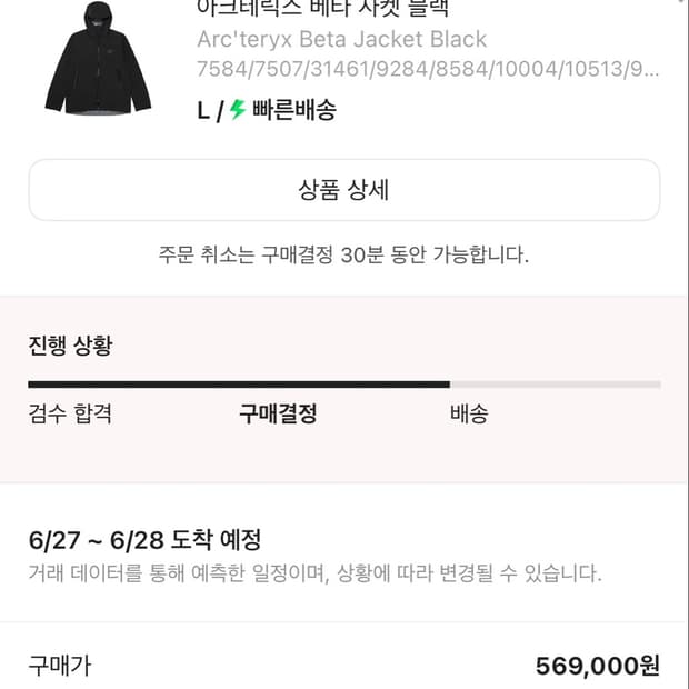아크테릭스 베타