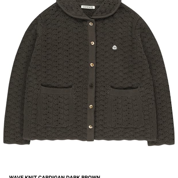 코이세이오 웨이브 니트 가디건 브라운