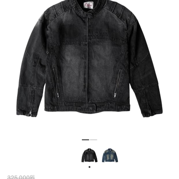 etce 데님 레이서 자켓 블랙 xs