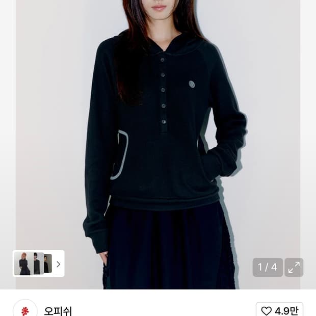 (택포)오피쉬 WAFFLE HENLEY HOODIE, CHARCOAL