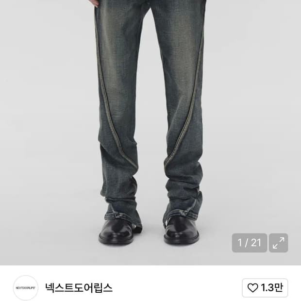 [새상품, 2사이즈] 넥스트도어립스 트위스티드 지퍼 진 팬츠미드블루 데님