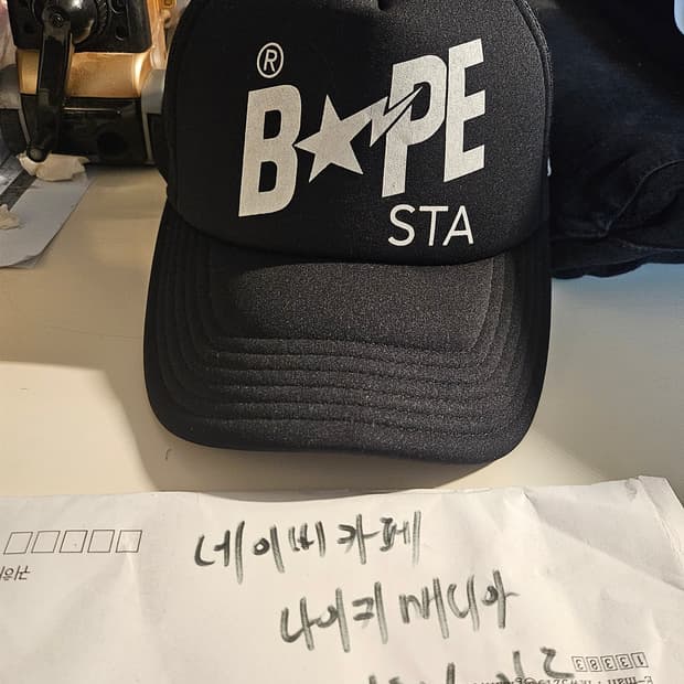 베이프 스타 볼캡