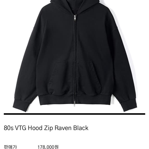 Htae 후드집업 L 사이즈 새상품