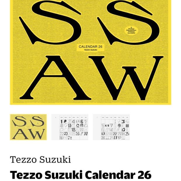 Tezzo Suzuki 2026 캘린더