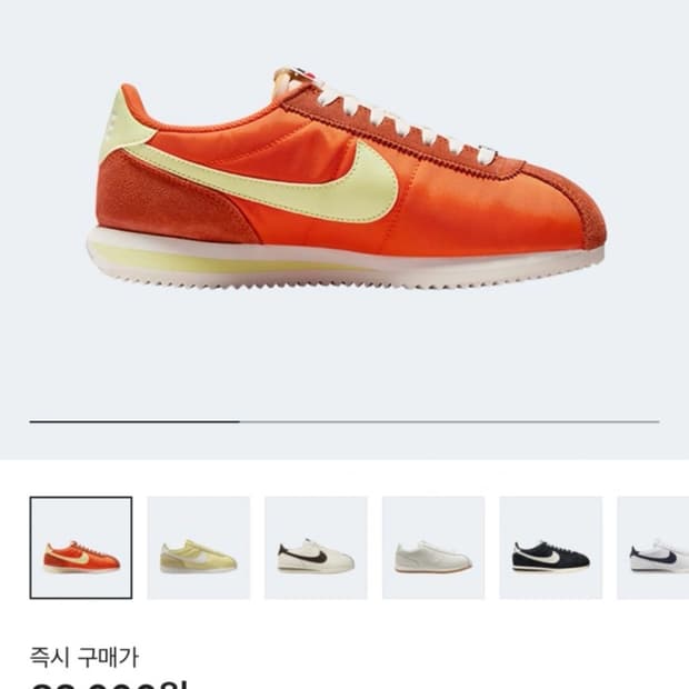 나이키 코르테즈 우먼250
