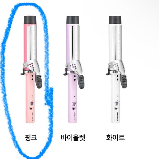 보다나 글램웨이브 봉고데기 핑크 40mm