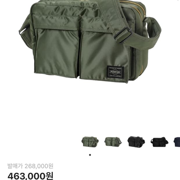 포터 탱커 숄더백 스몰 세이지 그린 622-76963