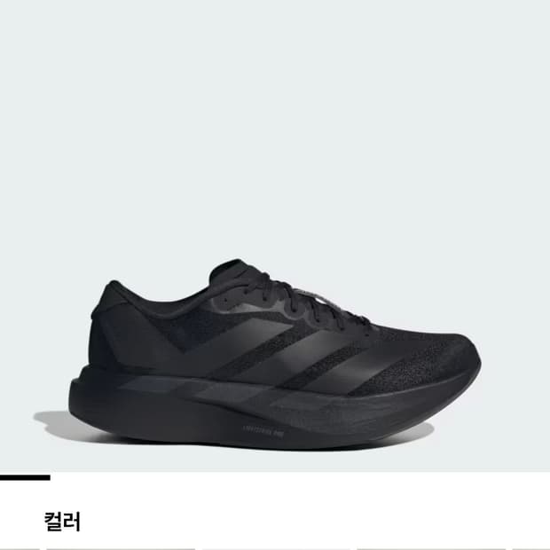 아디다스 evo sl 265 새상품