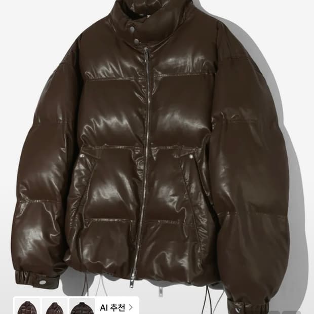 트릴리온 비건 레더 숏 패딩