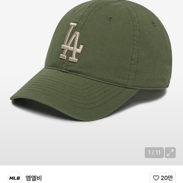 엠엘비 / 언스트럭쳐 볼캡 LA / D.Khaki / os