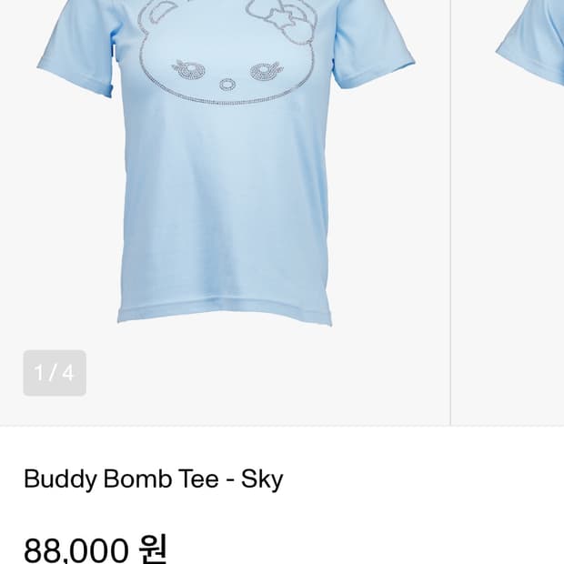 샬롬클럽 Buddy Bomb Tee - Sky