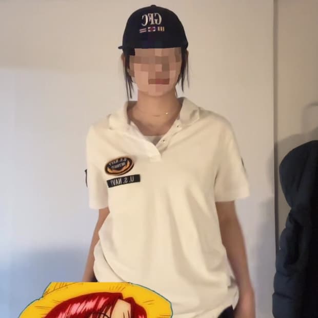 휴스턴 아메카지 해군 빈티지 티