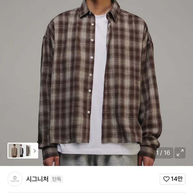 시그니처 크롭 체크셔츠