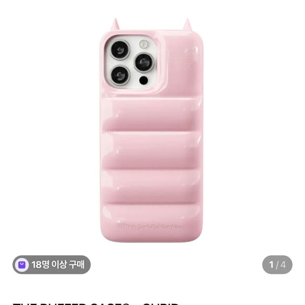 정품 어반소피스티케이션 아이폰 13 14 큐피드 케이스