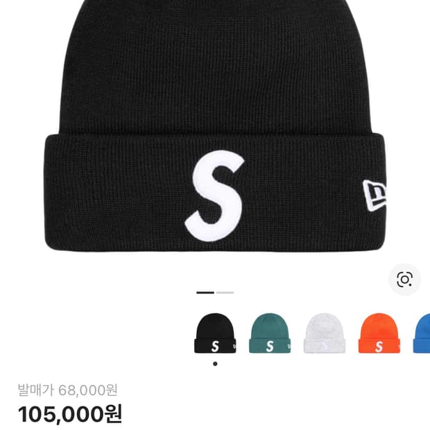 슈프림 뉴에라 S 로고 비니 블랙 - 24FW