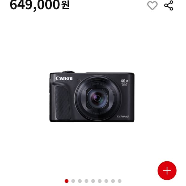 캐논 파워샷 SX740 HS 블랙 삽니다