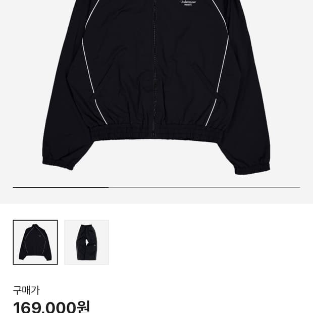 언더마이카 무.132 오리지널 로고 파이핑 라인 트랙 자켓 블랙