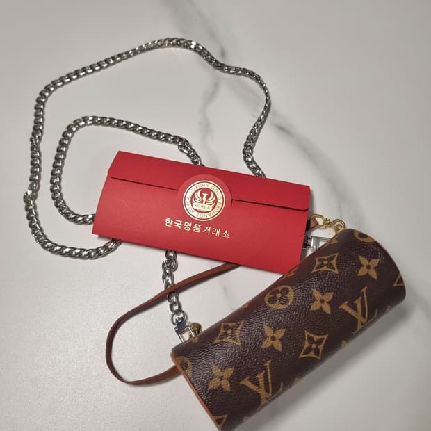 정품 루이비통 미니 빠삐용