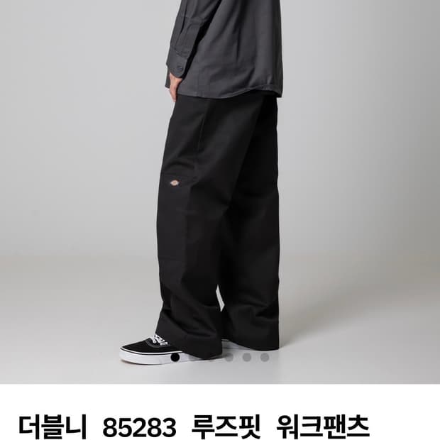 디키즈 더블니 루즈핏 85283 black  (28x32)