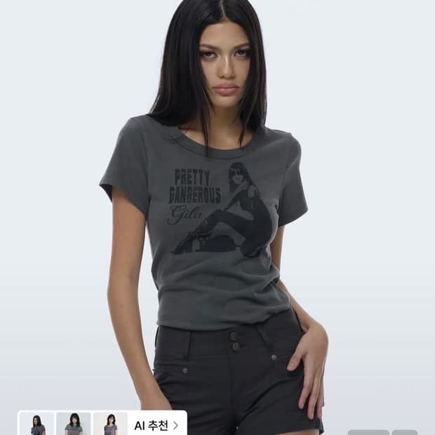 길라아카이브 반팔 DANGER GIRL CROP T-SHIRTS