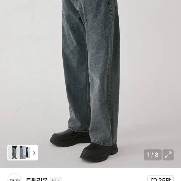 트릴리온 바이오스톤 워싱 와이드 데님 팬츠 (BLUE GRAY) M