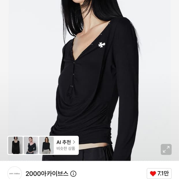 <당일발송> 2000 archives DRAPED HENLEY TOP