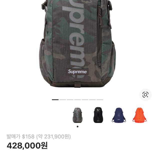 슈프림 백팩 우드랜드 카모 - 24SS