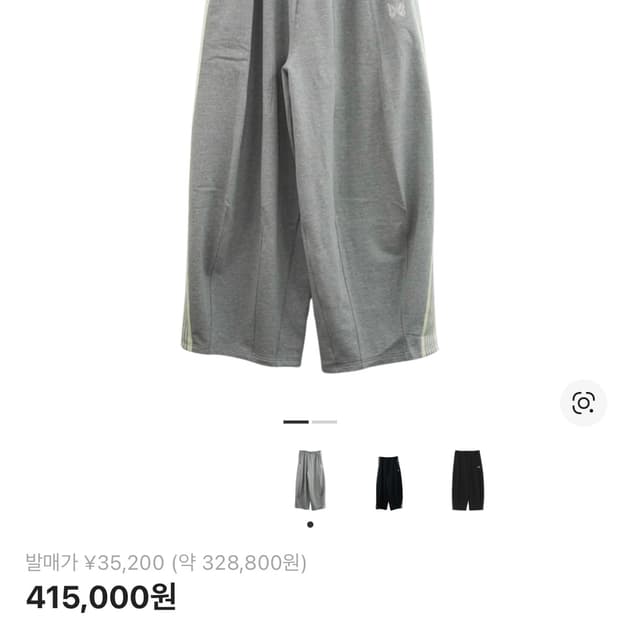 (구매)니들스 lhp 그레이 xs 구해봅니다!!