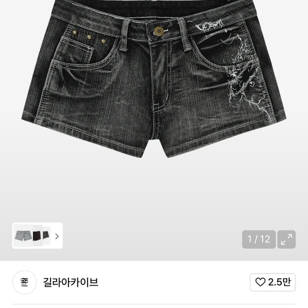 길라아카이브 타투 그래픽 데님 쇼츠 그레이 s