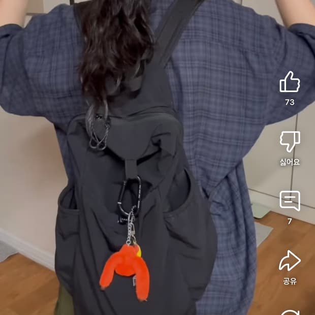 에메모가든 nylon slub 블랙 85