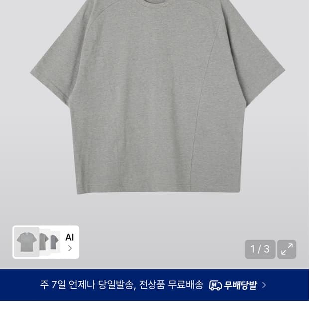 르아브 에어로 쿨 프레임 나그랑 크롭티