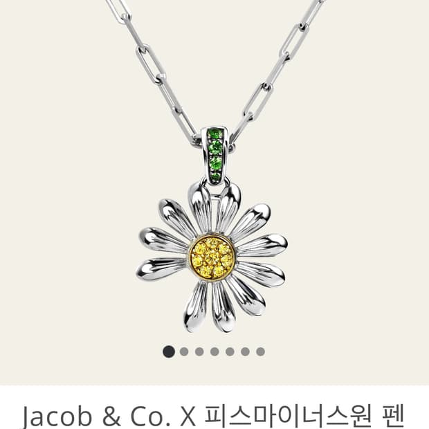 [한정판]Jacob & Co. 피스마이너스원 X GD 데이지 목걸이