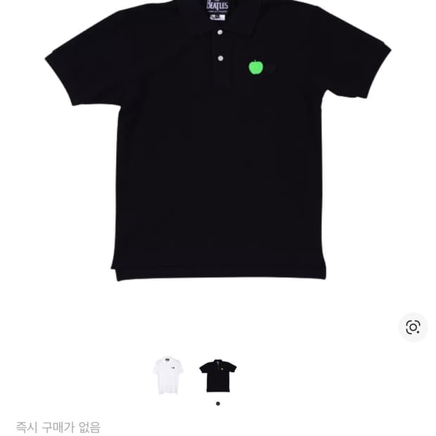 꼼데가르송 x 비틀즈 애플 패치 폴로 셔츠 블랙 L