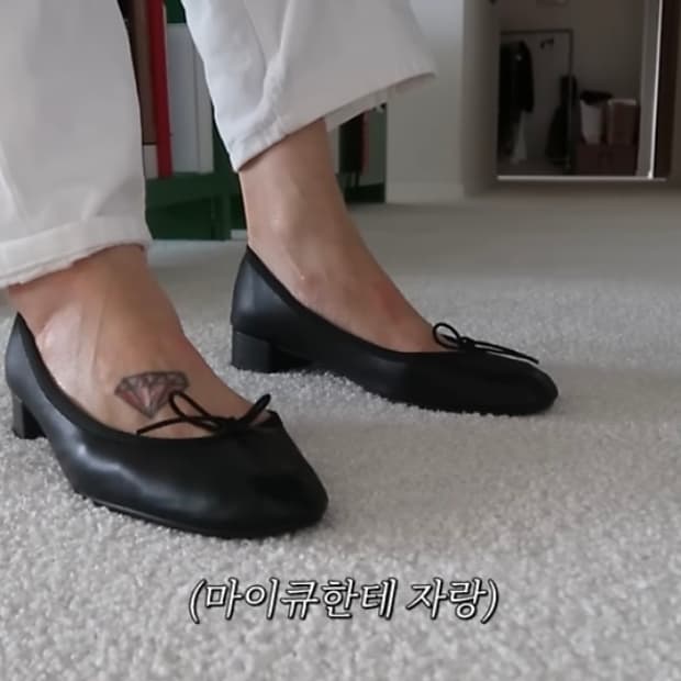 [김나영 착용] 레페토 까미유 곰므 블랙 38.5