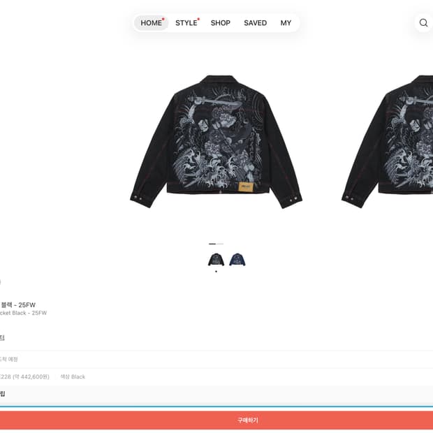 (구매) 팔라스 스사노오 데님자켓 구합니다