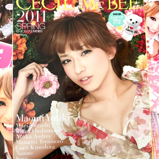 Cecil Mc Bee book 세실맥비 시즌 컬렉션 북