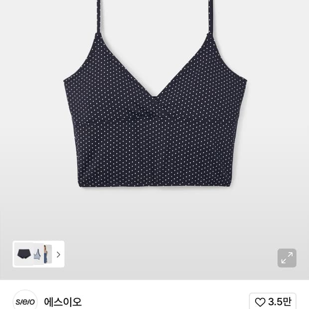 상품 이미지